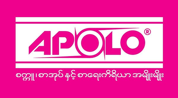 Apolo brand